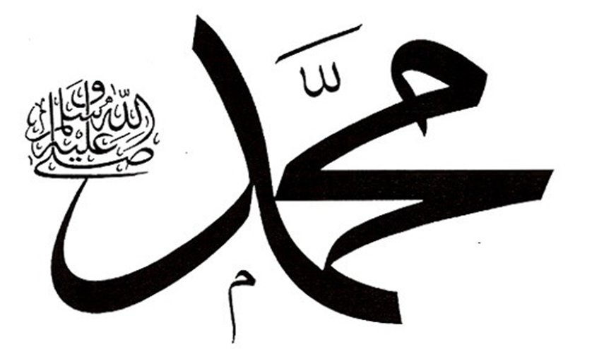 اسم 