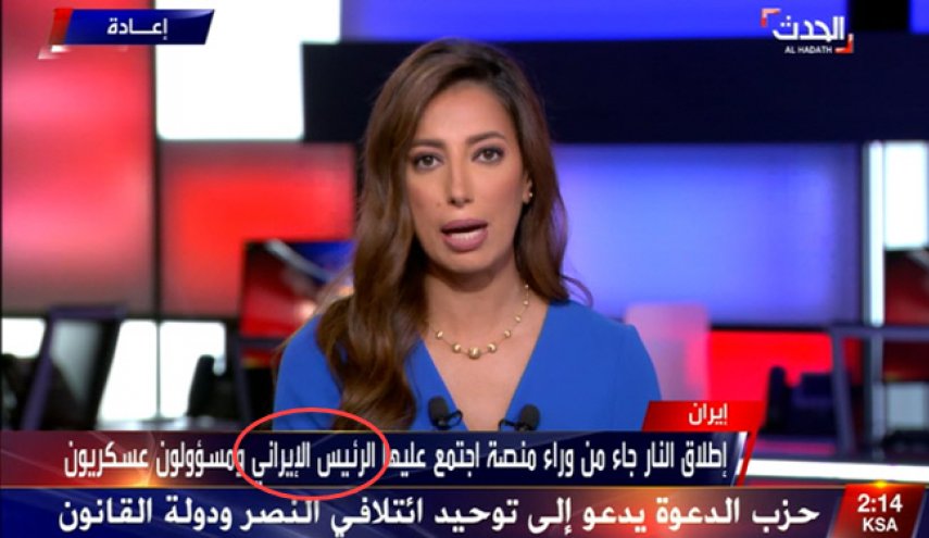 عکس: گاف شبکه سعودی در پوشش خبر حمله تروریستی اهواز
