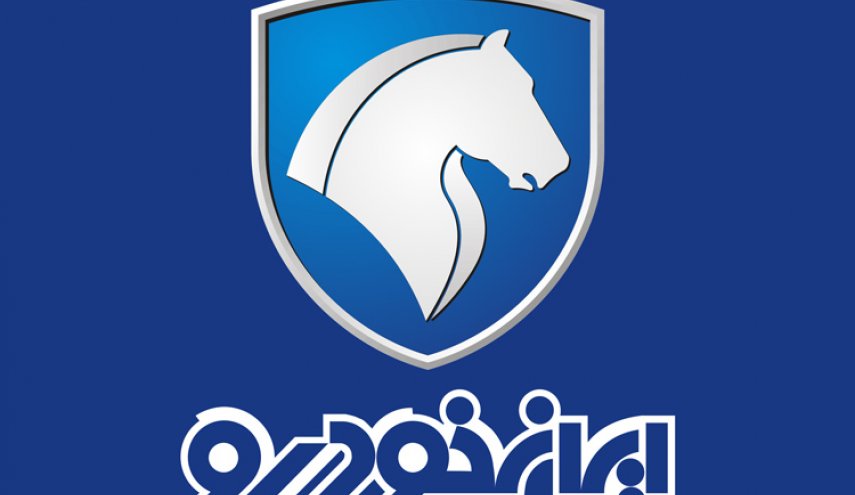 شرایط پیش فروش 53 هزار محصول ایران خودرو از سه‎شنبه در 8 مدل
