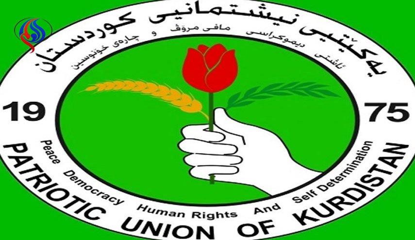 واکنش تند اتحادیه میهنی کردستان عراق به اقدامات حزب دموکرات 