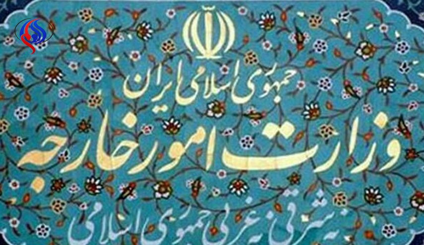 وزارت امور خارجه به 16 پرسش درباره FATF پاسخ داد
