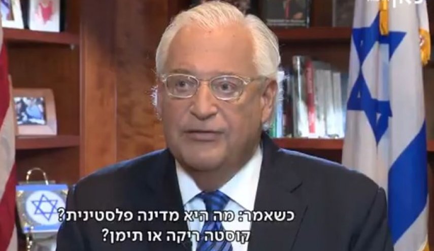 «معامله قرن» آماده است؛ دولت فلسطینی برای هرکسی معنی مختلفی دارد