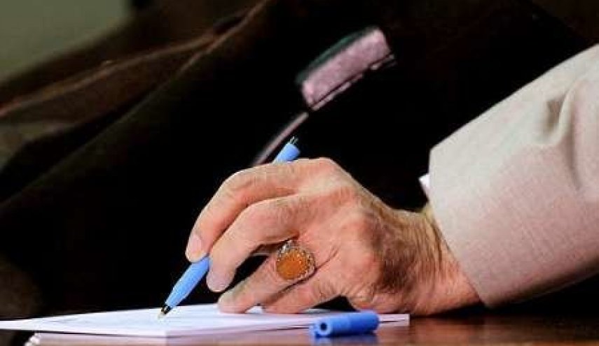 انتشار تقریظ رهبر انقلاب بر کتاب «فرنگیس»