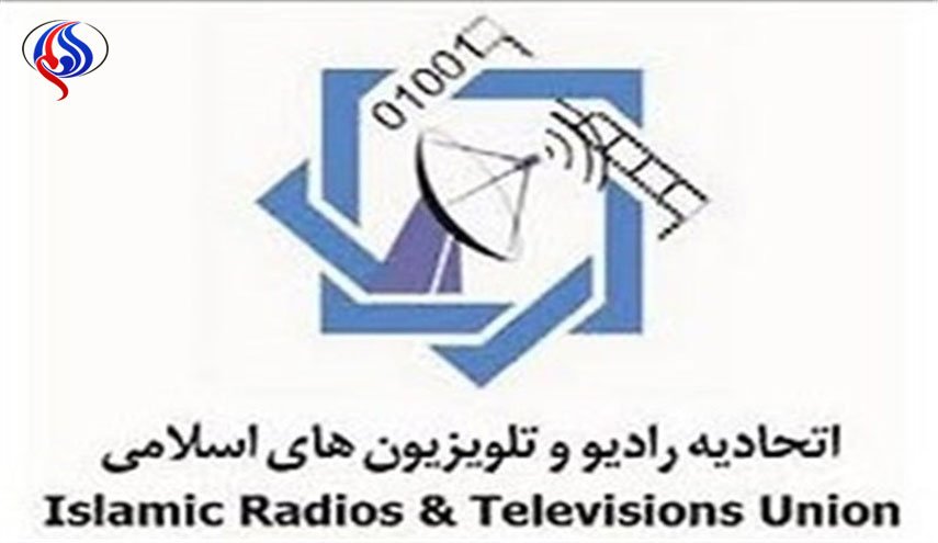 رسانه ملی در اجلاس اتحادیه رادیو تلویزیون های آسیا-اقیانوسیه