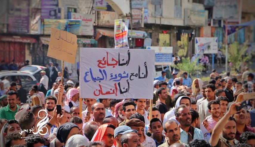  ثورة الجياع في وجه التحالف وحكومة هادي