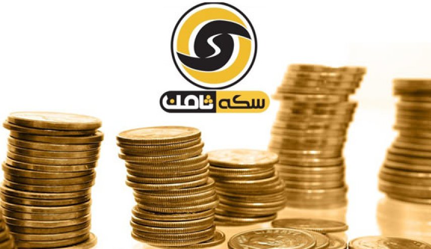 مدیرعامل متواری سکه ثامن دستگیر شد + جزئیات