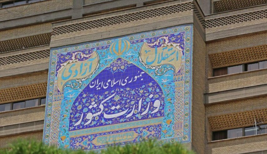 دستور وزیر کشور درخصوص مناطق سیل‌زده شمالی