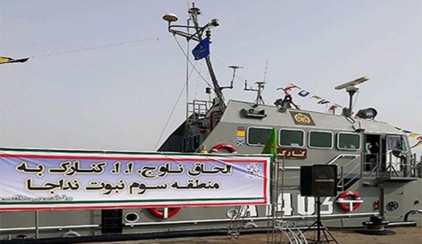 بارجة 