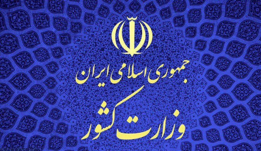آمار رسمی استانداران و فرمانداران بازنشسته اعلام شد
