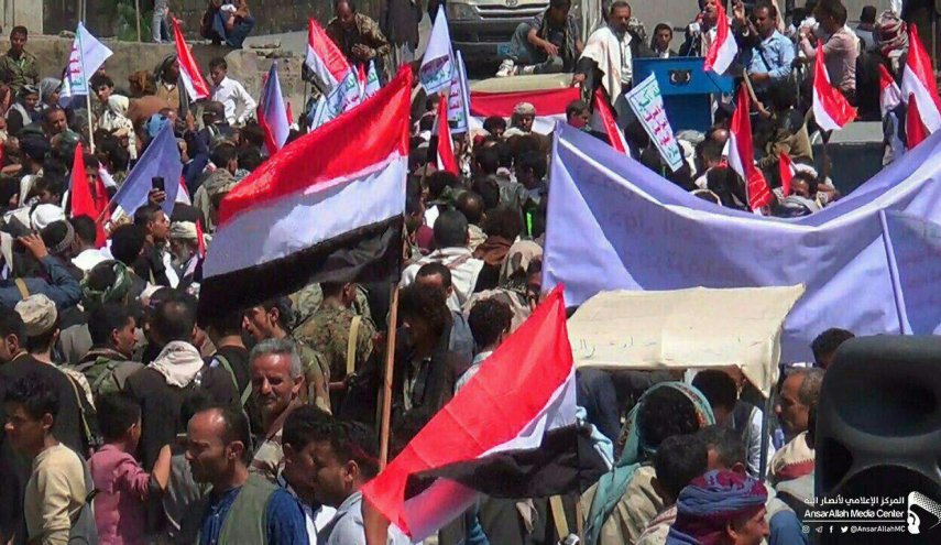 بالصور..مسيرة حاشدة بمحافظة إب تنديداً بجرائم العدوان