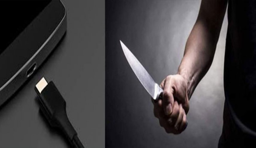 شاحن هاتف يتسبب في جريمة قتل بالإمارات!
