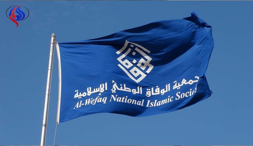 «الوفاق» بحرین تحریم انتخابات این کشور را اعلام کرد