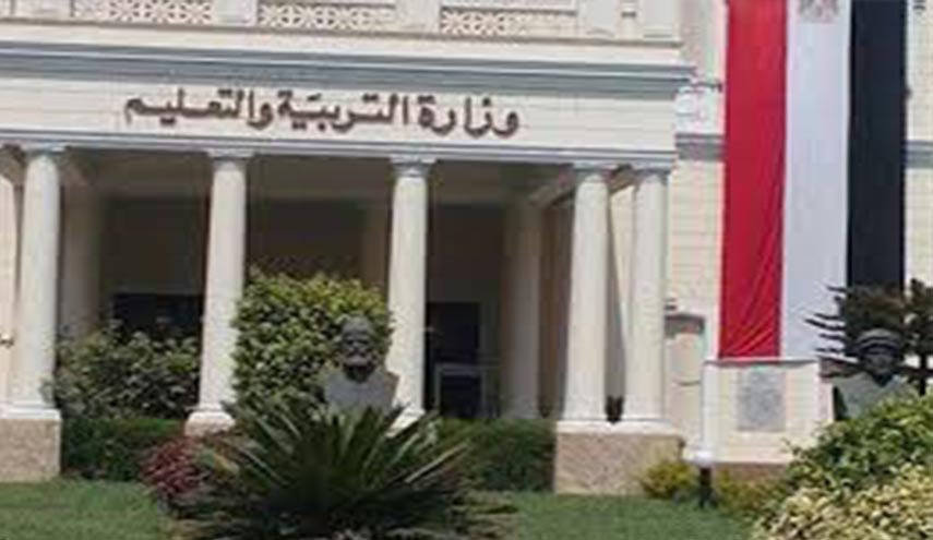 التعليم المصري يرفع شعار 