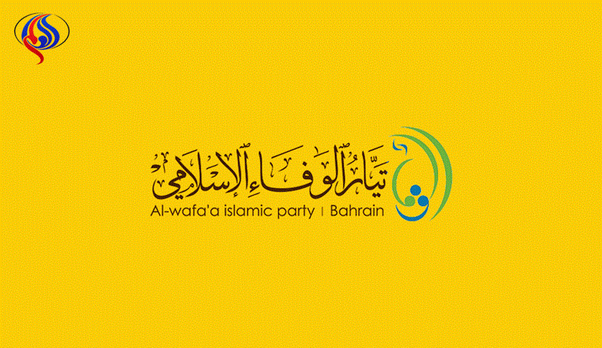 دعوة لمقاطعة انتخابات البحرين وعدم الاعتراف بدستور2002