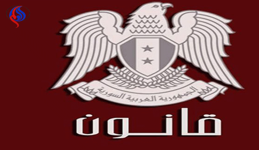  الرئيس السوري يصدر قانونا جديدا..اليكم التفاصيل 