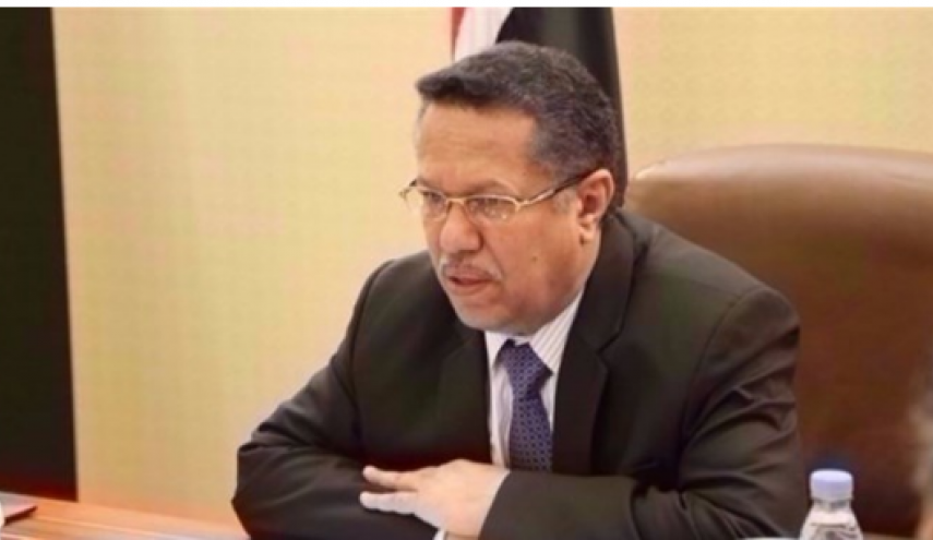 نخست‌وزیر دولت مستعفی یمن برکنار شد

