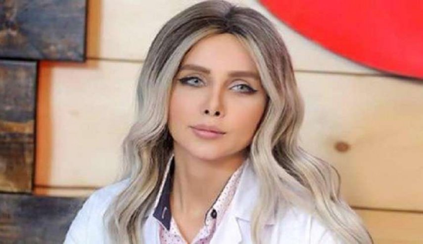 مصدر يكشف عن نتائج تقرير الطب العدلي بشأن وفاة خبيرة التجميل العراقية