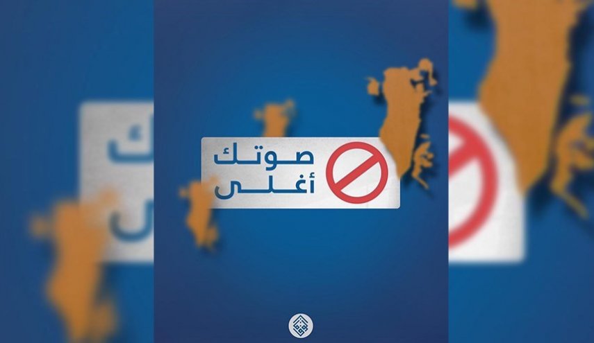 وسم صوتك_أغلى يجتاح فضاء التواصل الاجتماعي