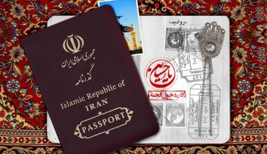 معرفی دفاتر زیارتی تهران برای صدور ویزای اربعین + آدرس