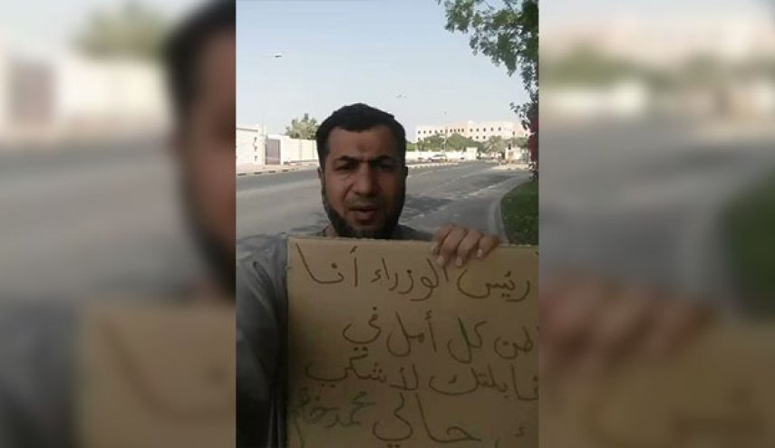 اعتقال بحريني مفصول من عمله لمطالبته بحقه في العمل