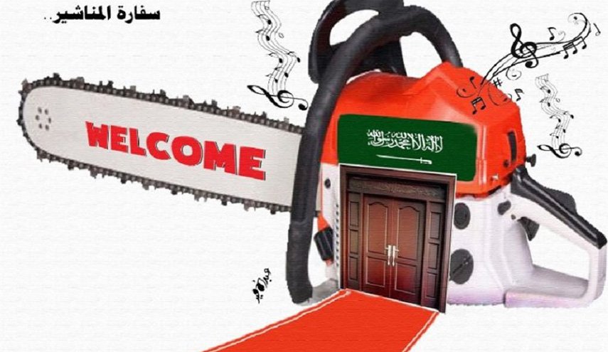 لوحة لفنان عراقي تحمل عنوان (سفارة المناشير)