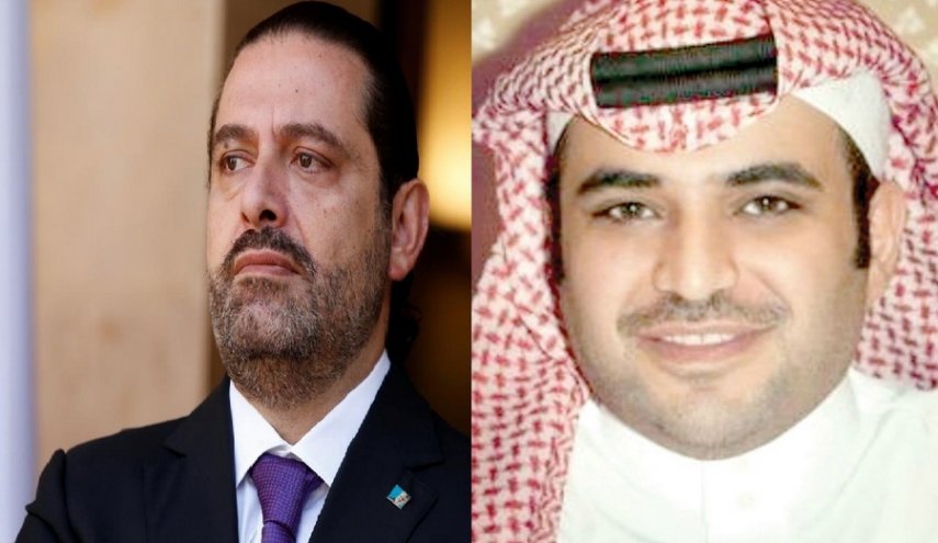 القحطانی عامل بازداشت و ضرب و شتم سعد الحریری بود