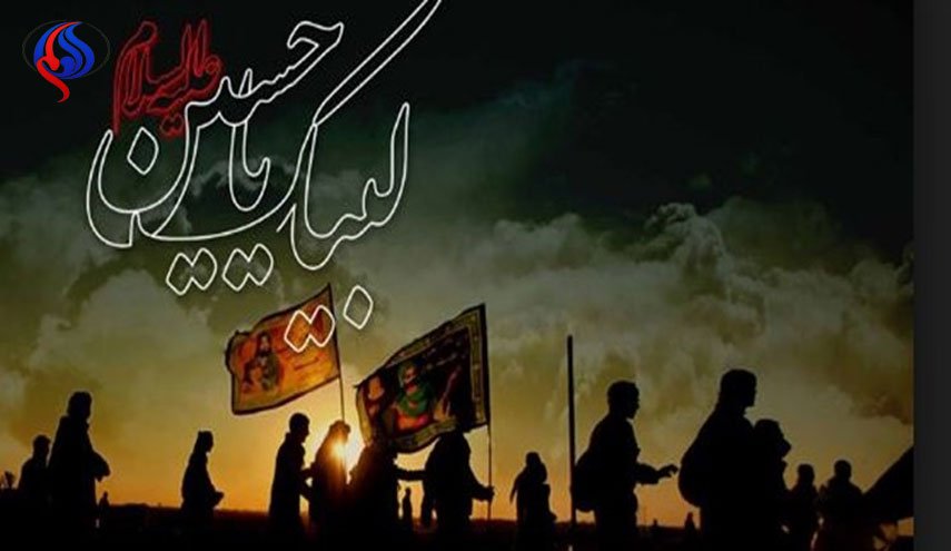 نام‌نویسی بیش از ۱.۷ میلیون زائر اربعین در سامانه سماح تا امروز