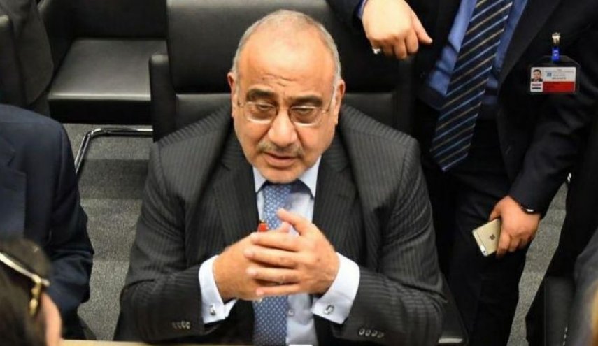 لغو منصب معاونت نخست‌وزیری عراق