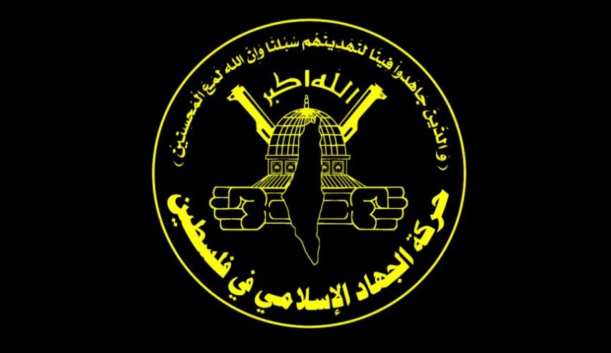 جهاد اسلامی از «آتش‌بس» در نوار غزه خبر داد
