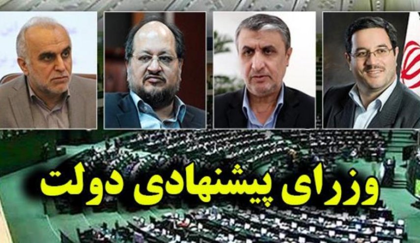 وزاری پیشنهادی روحانی در جلسه امروز مجلس چه گفتند؟