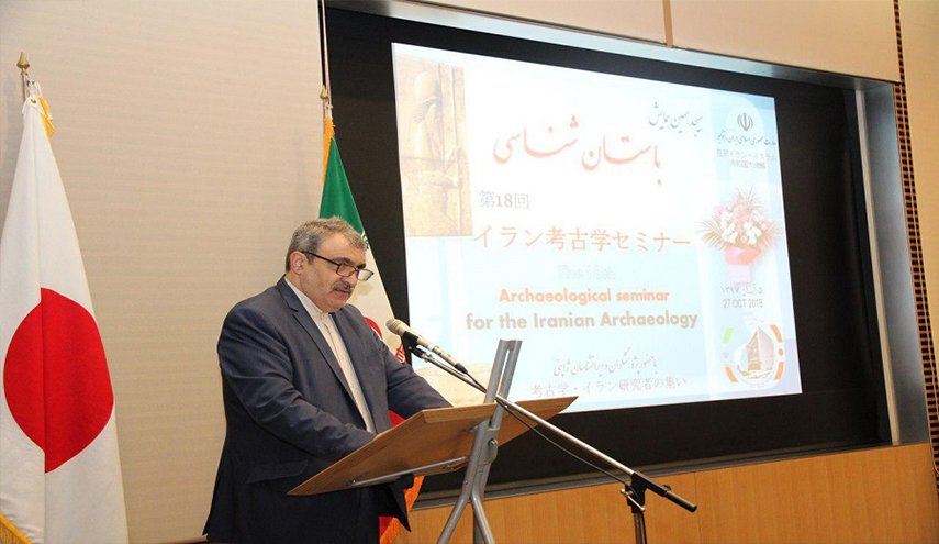 انعقاد ندوة علم الآثار الايرانية في اليابان