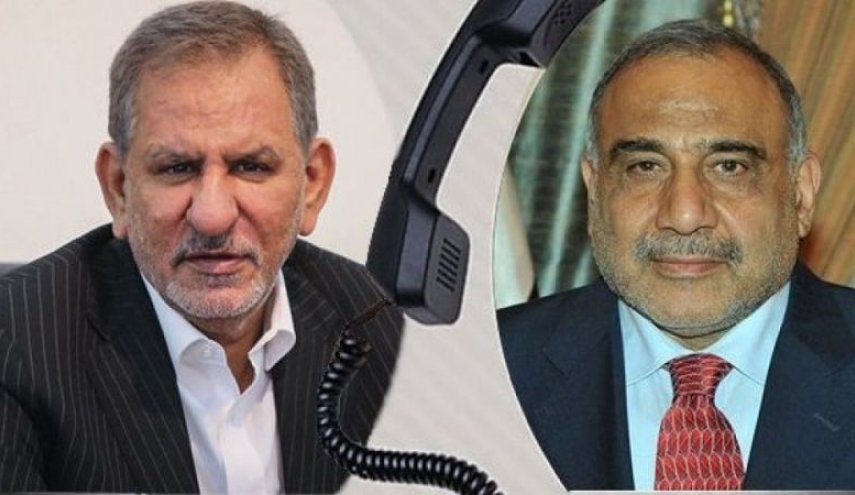 جهانغيري لعبدالمهدي: نقف إلى جانب العراق لاجتياز التحديات