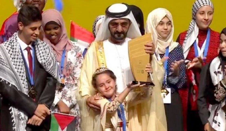 مريم بطلة 