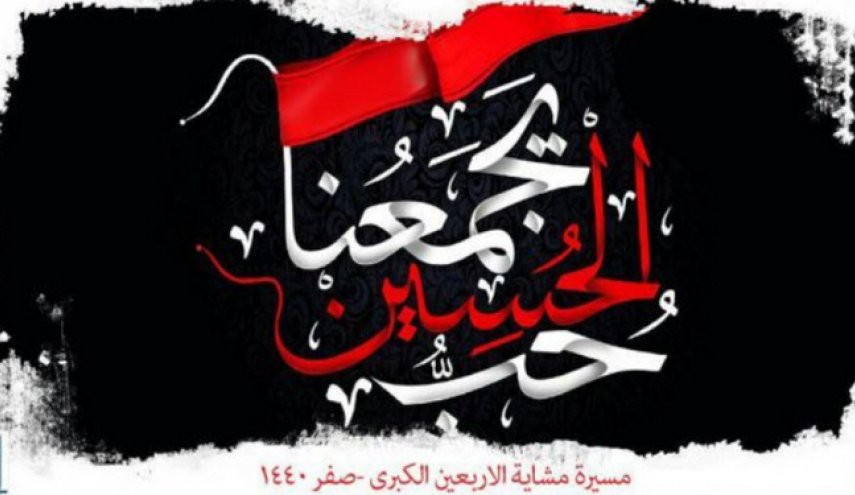 46 زائر ایرانی اربعین آسمانی شدند

