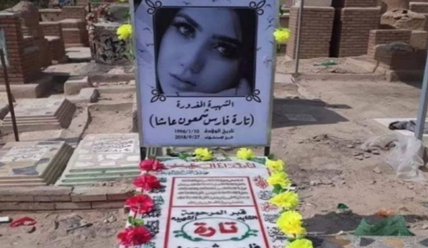 رسالة من الأمن العراقي إلى قتلة تارة فارس
