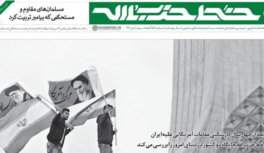 پیروز چالش چهل ساله
