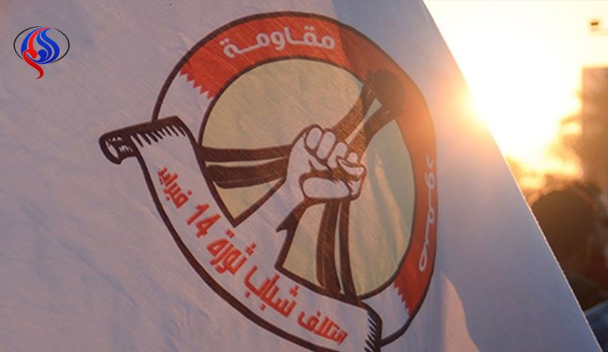 فراخوان ائتلاف ۱۴ فوریه بحرین برای شرکت در «جمعه خشم مردمی»
