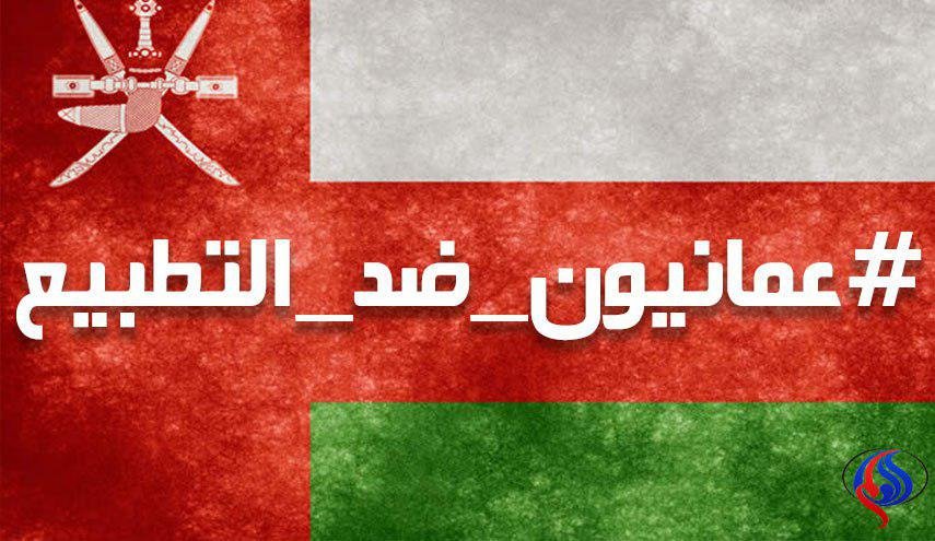 خشم عمانی ها از عادی سازی روابط با اسرائیل؛ پشت پرده رقص شمشیر وزیر صهیونیست در عمان چه بود؟