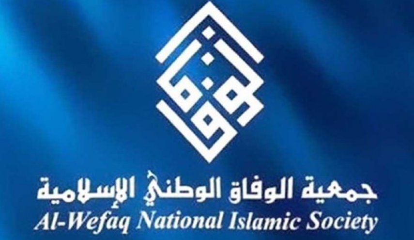 الوفاق: «نتانیاهو» جایی در بحرین ندارد