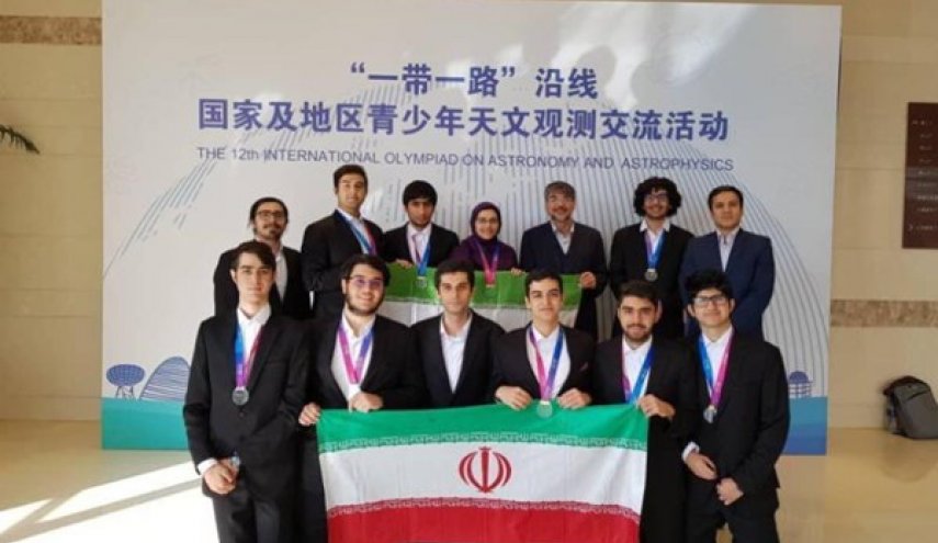 ايران الاولى في الاولمبياد الدولي لعلم النجوم
