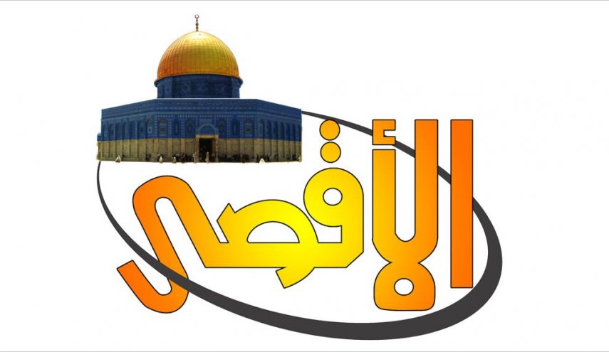 اتحاد الإذاعات والتلفزیونات الإسلامیة يرد على حظر قناة الأقصى 