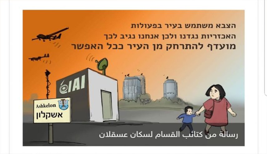 رسالة تحذيرية من 