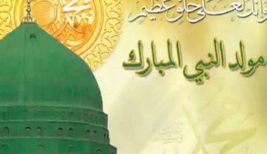 نجتني منكَ يا محمدُ عزماً