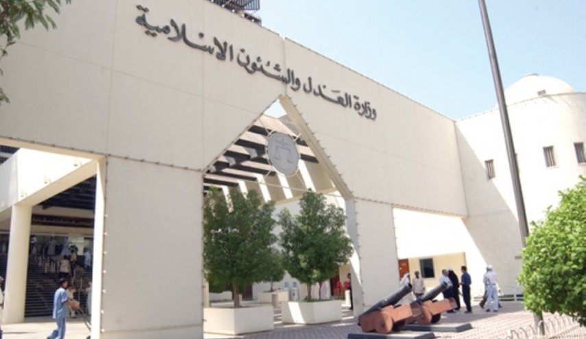 دادگاه بحرین ۱۳ معارض دیگر را به پنج سال حبس محکوم کرد
