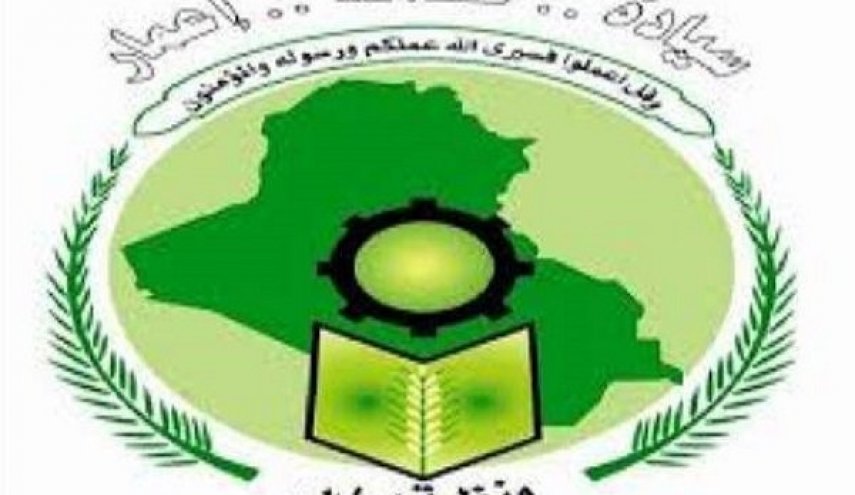 واکنش سازمان بدر به شرط آمریکا برای معافیت عراق از تحریمهای ایران