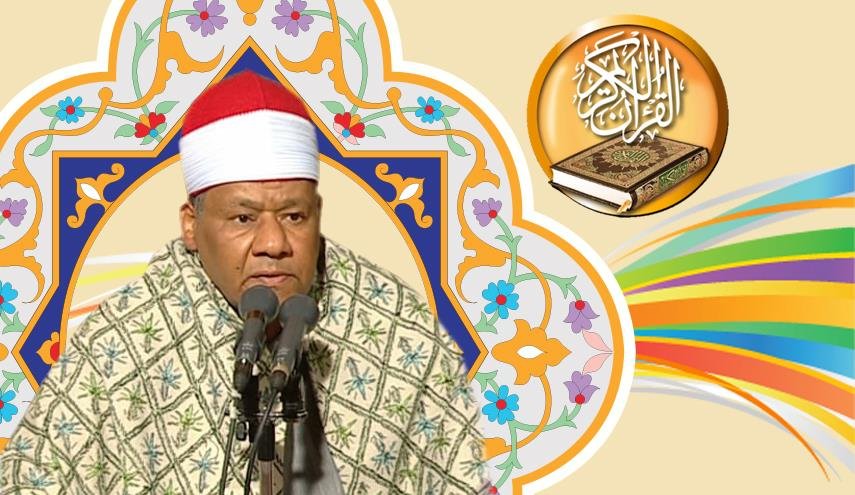وفاة القارئ المصري محمود أبو الوفا الصعيدي «كروان الصعيد»
