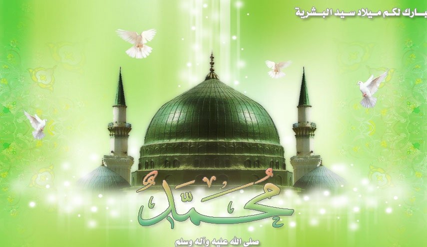 يوم ميلادك العظيم منارٌ