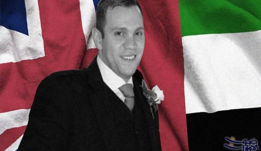 هذا ما طلبته زوجة الأكاديمي البريطاني المسجون في الإمارات