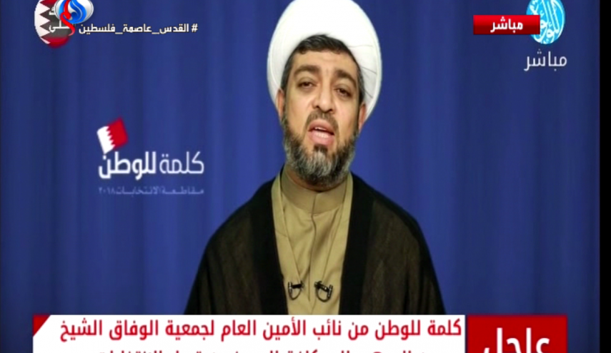 وفاق بحرین: تحریم انتخابات راهی دموکراتیک علیه فساد است
