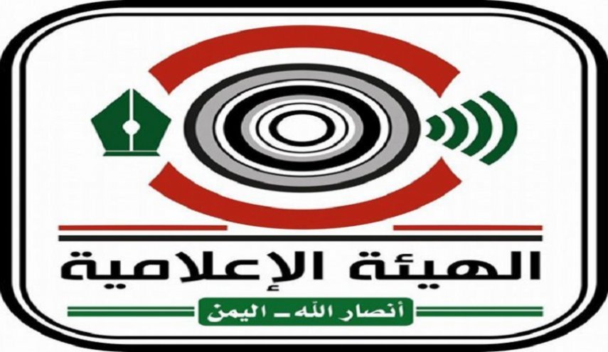 أنصارالله ترحب بالمواقف الشجاعة للشعوب الحرة في تونس والجزائر ومصر وموريتانيا 